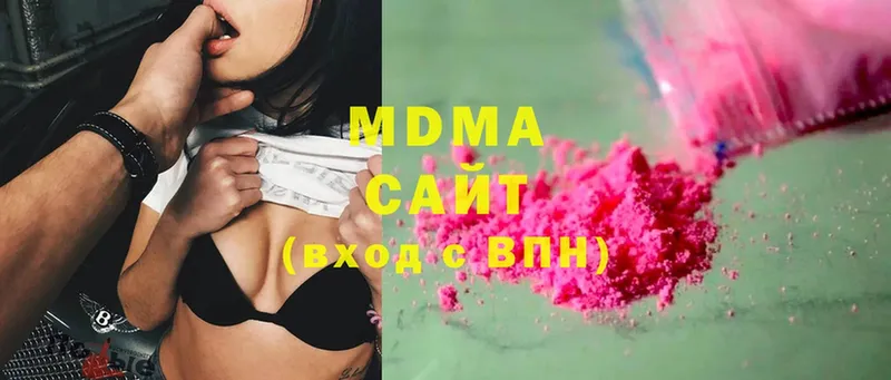 MDMA кристаллы  гидра как зайти  Еманжелинск  наркошоп 