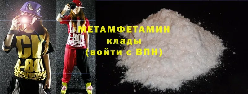 МЕТАМФЕТАМИН витя  Еманжелинск 